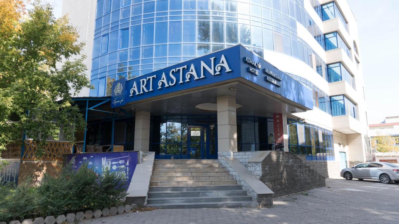 Отель Artastana Экстерьер фото